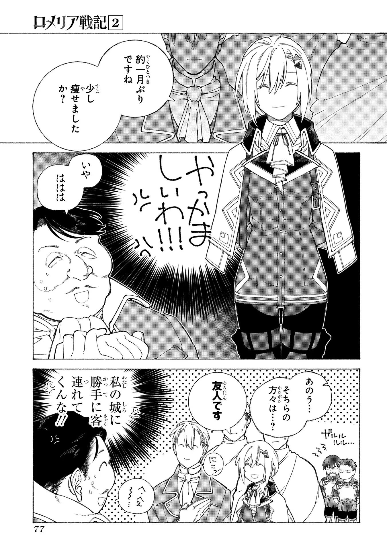 P43