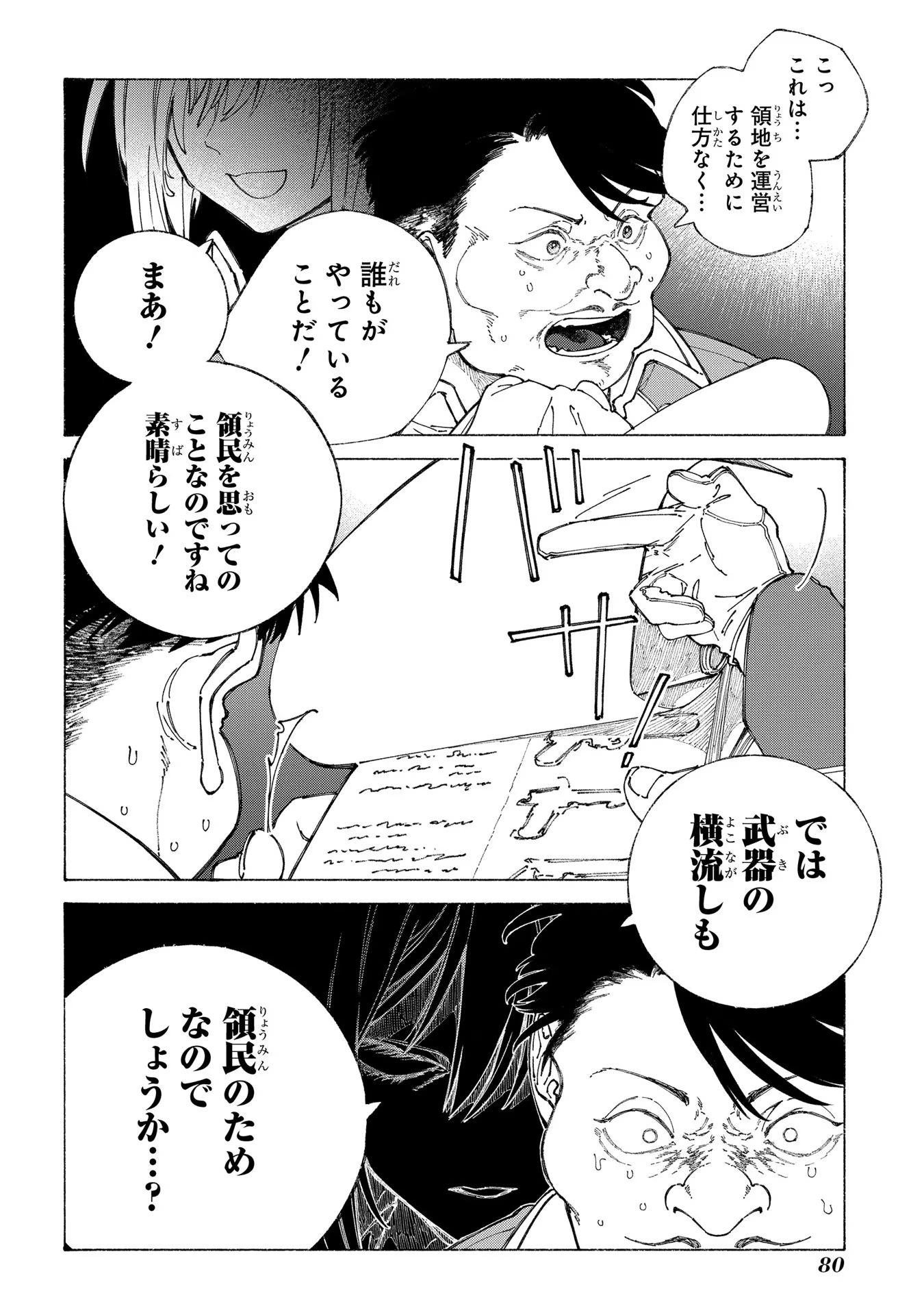 P46