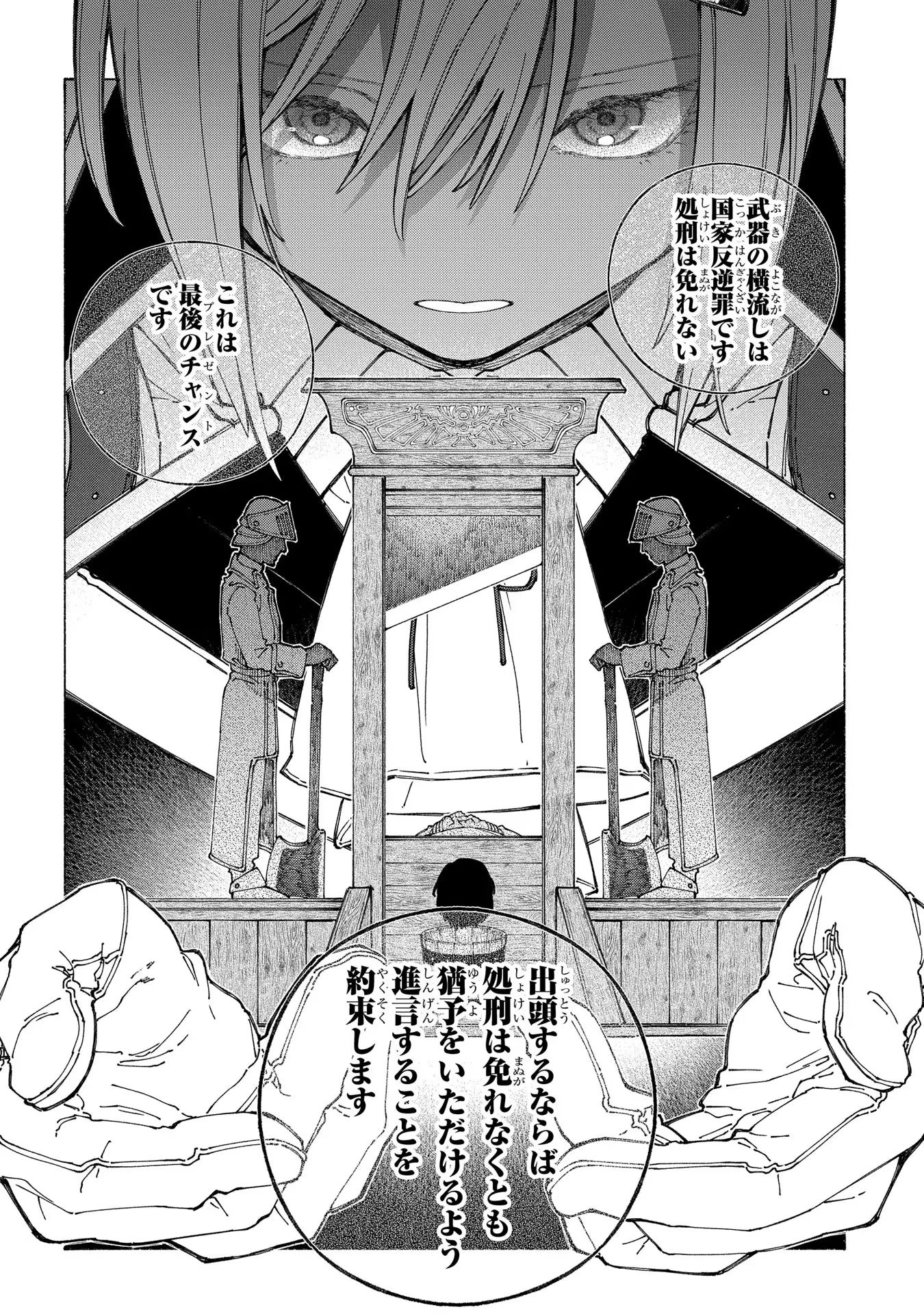P48