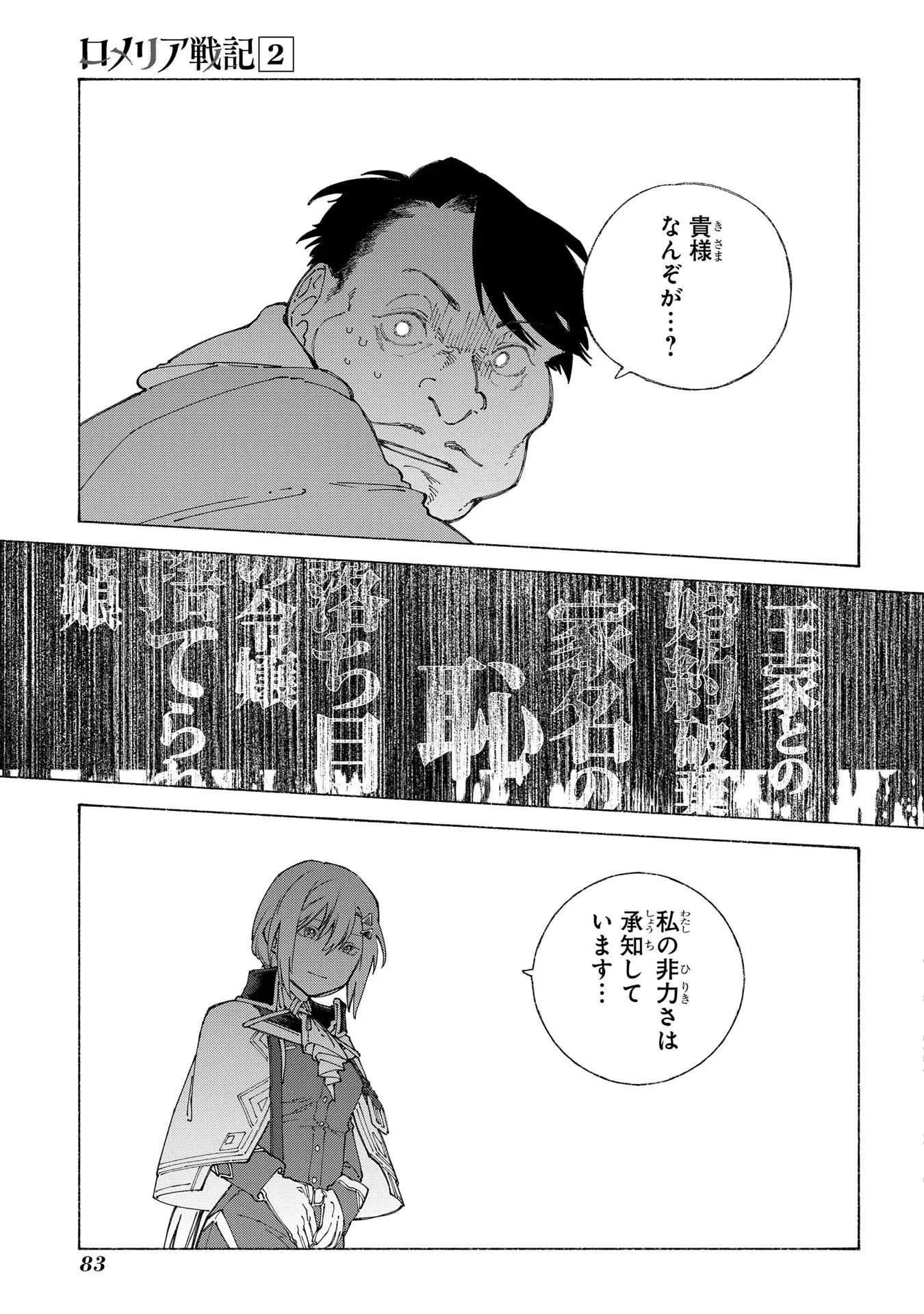 P49