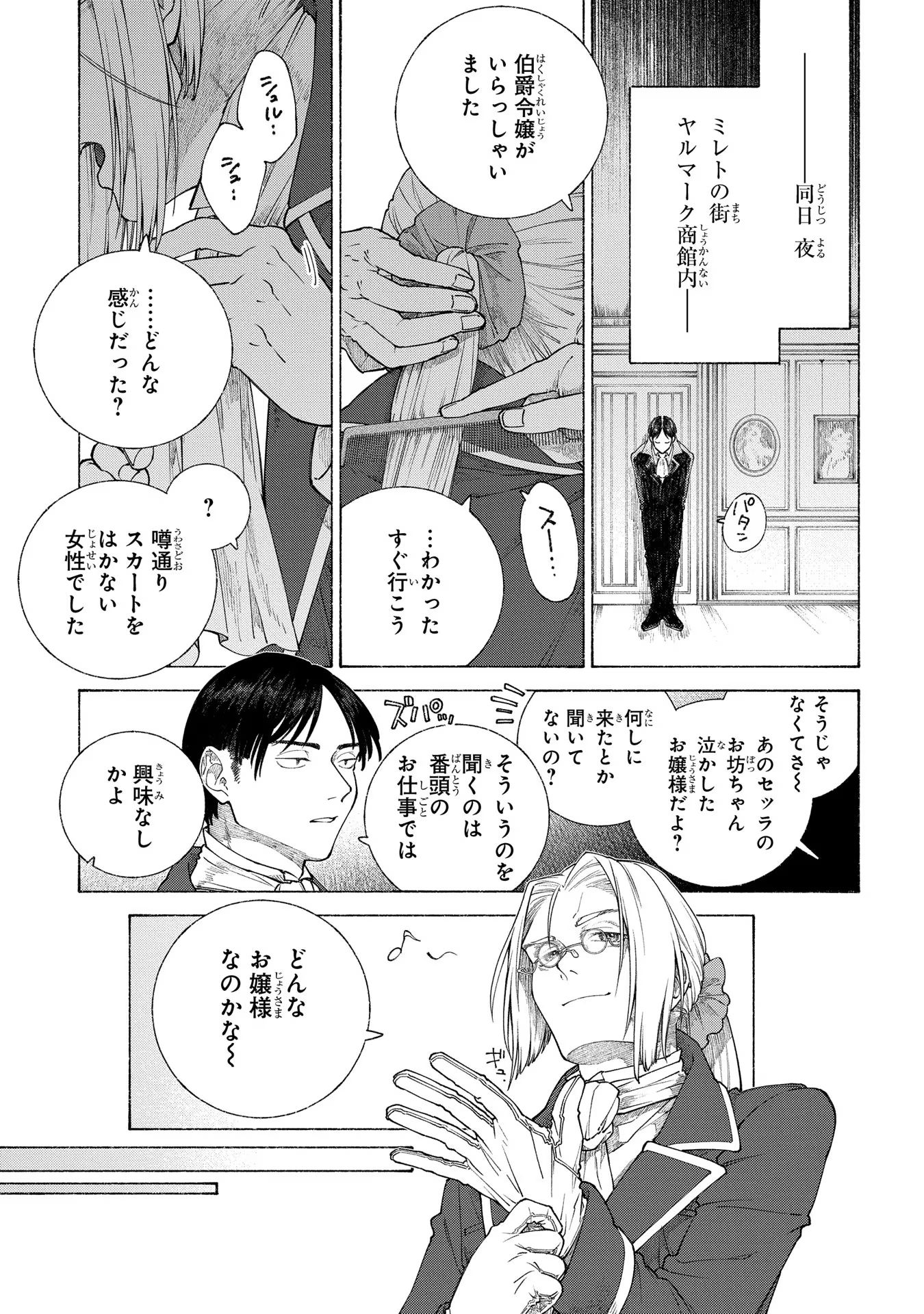 P31