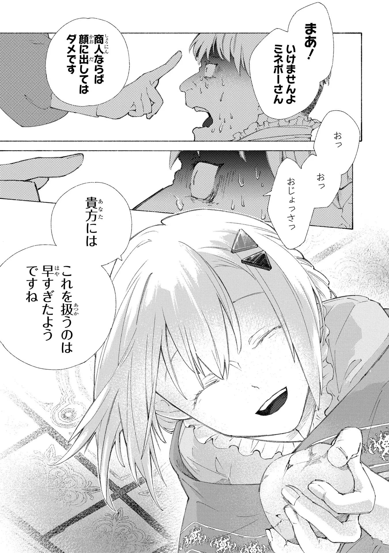 P33