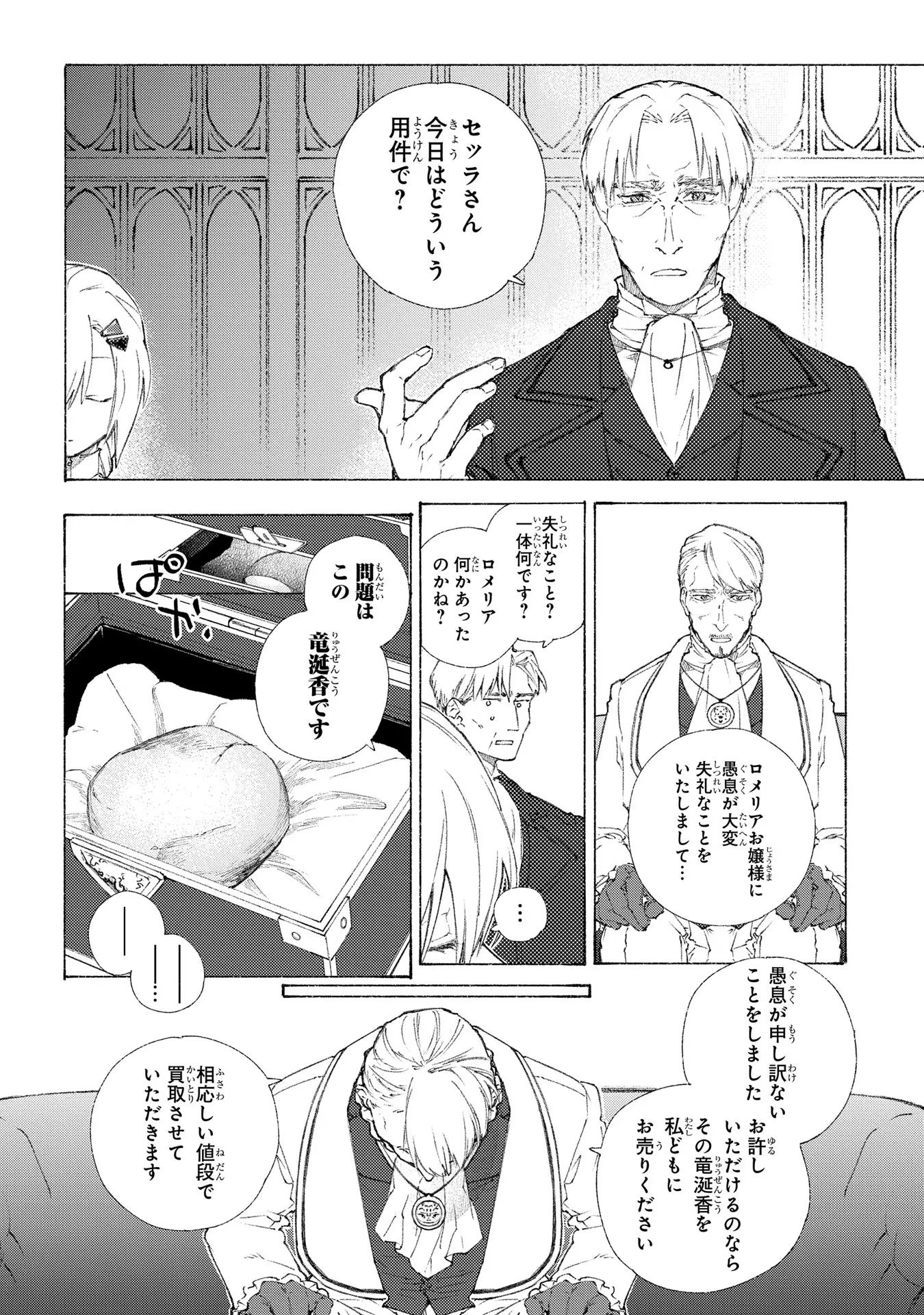 P36