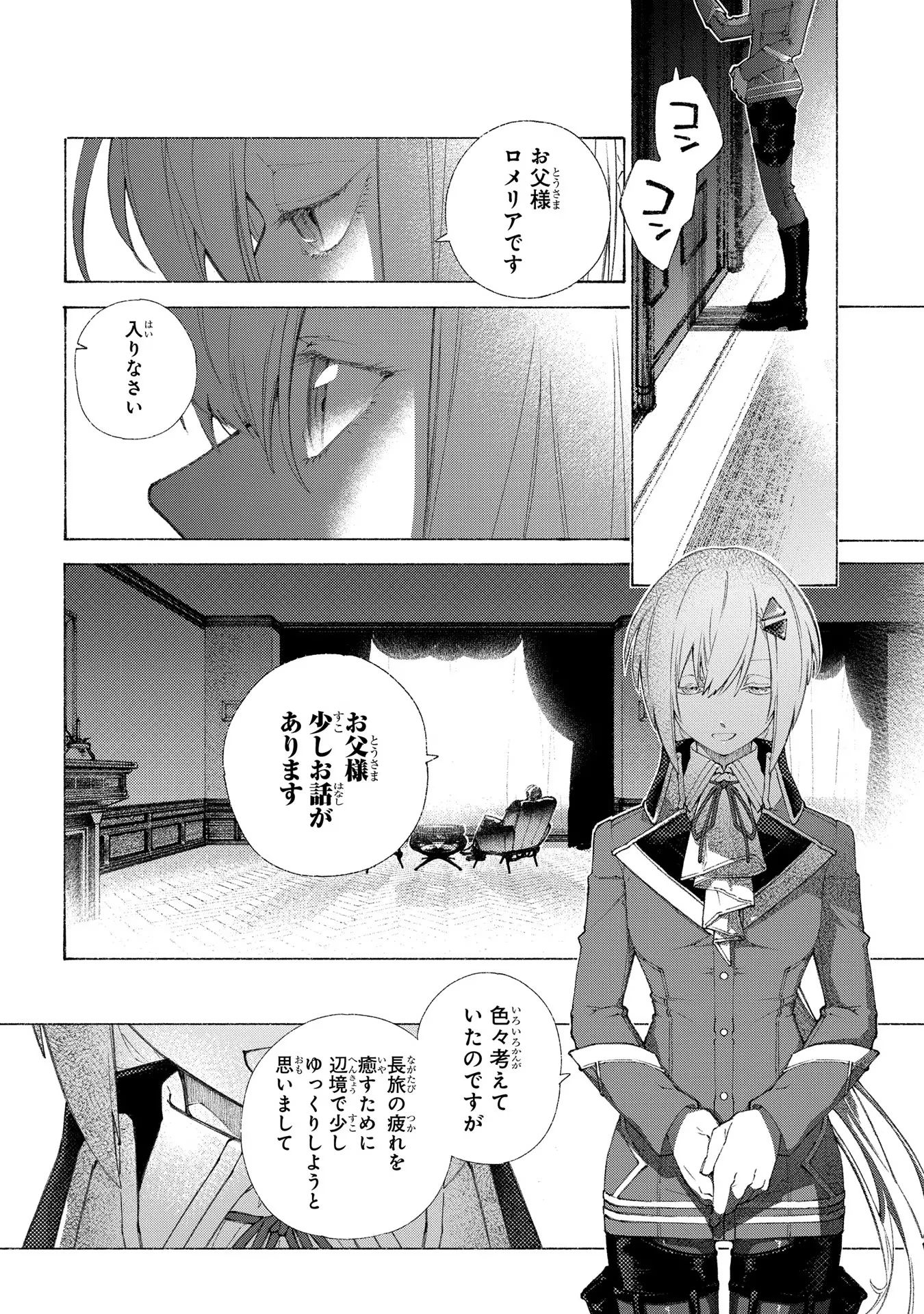 P42