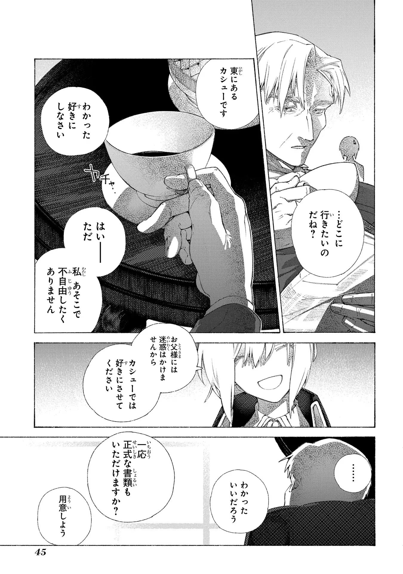 P43