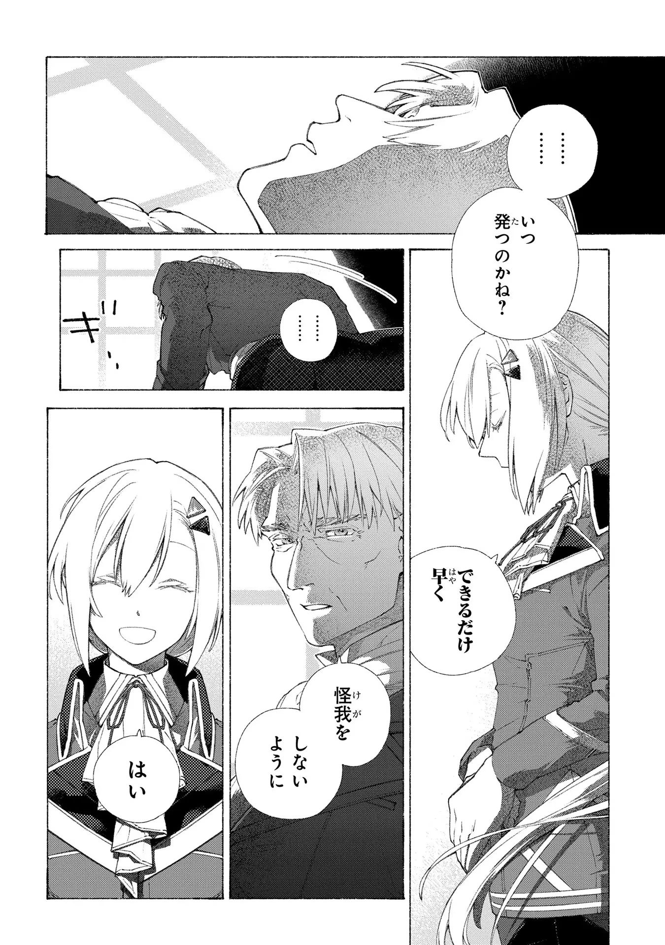 P44