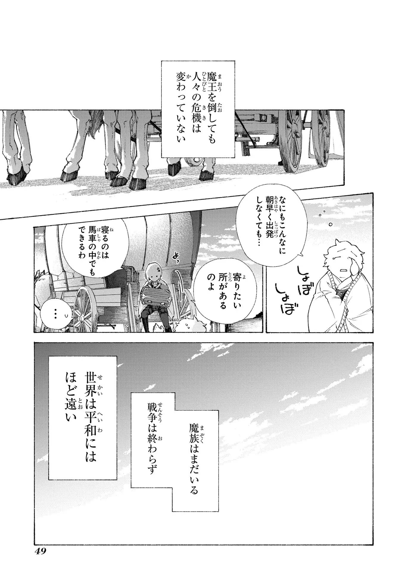 P47