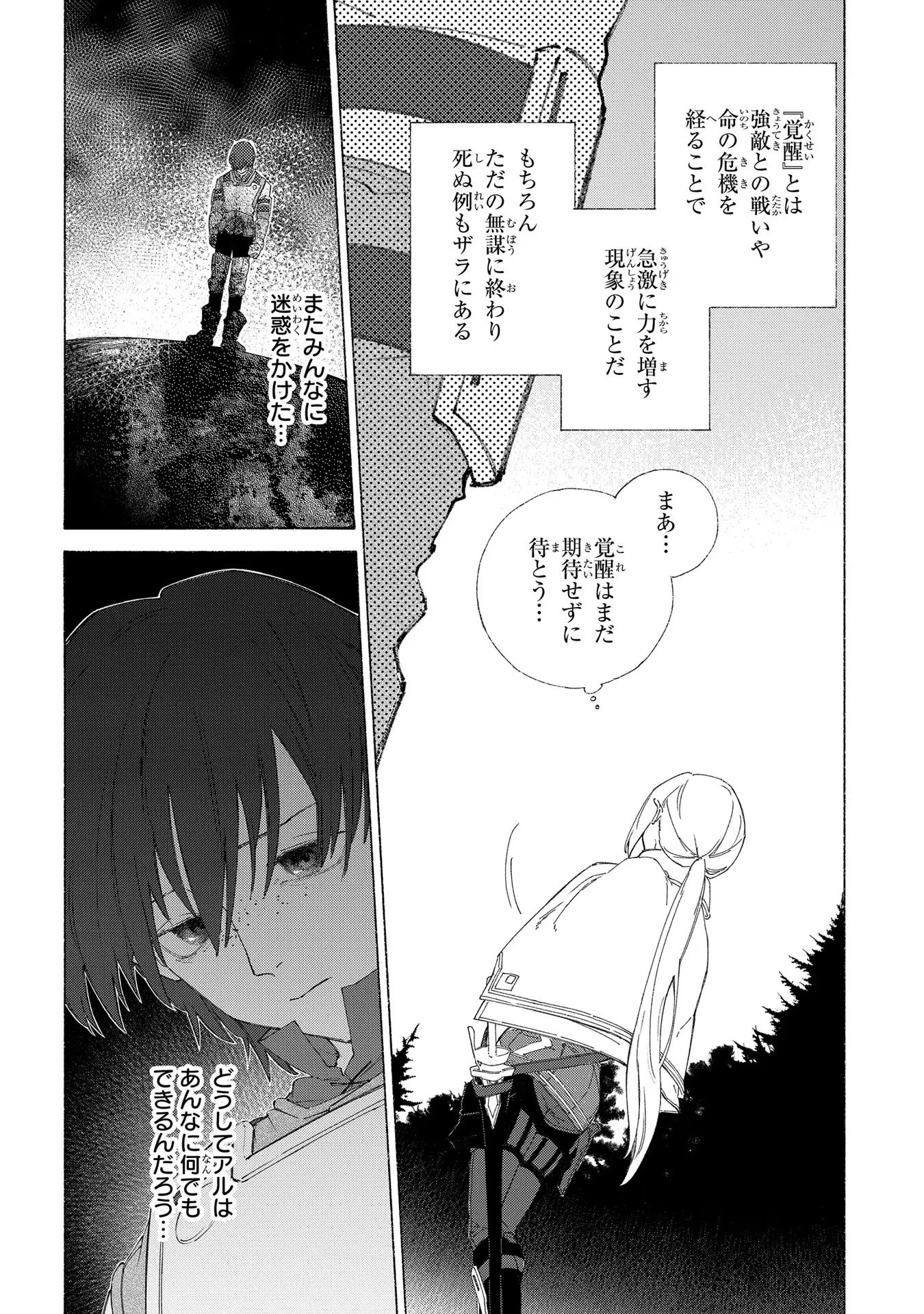P22