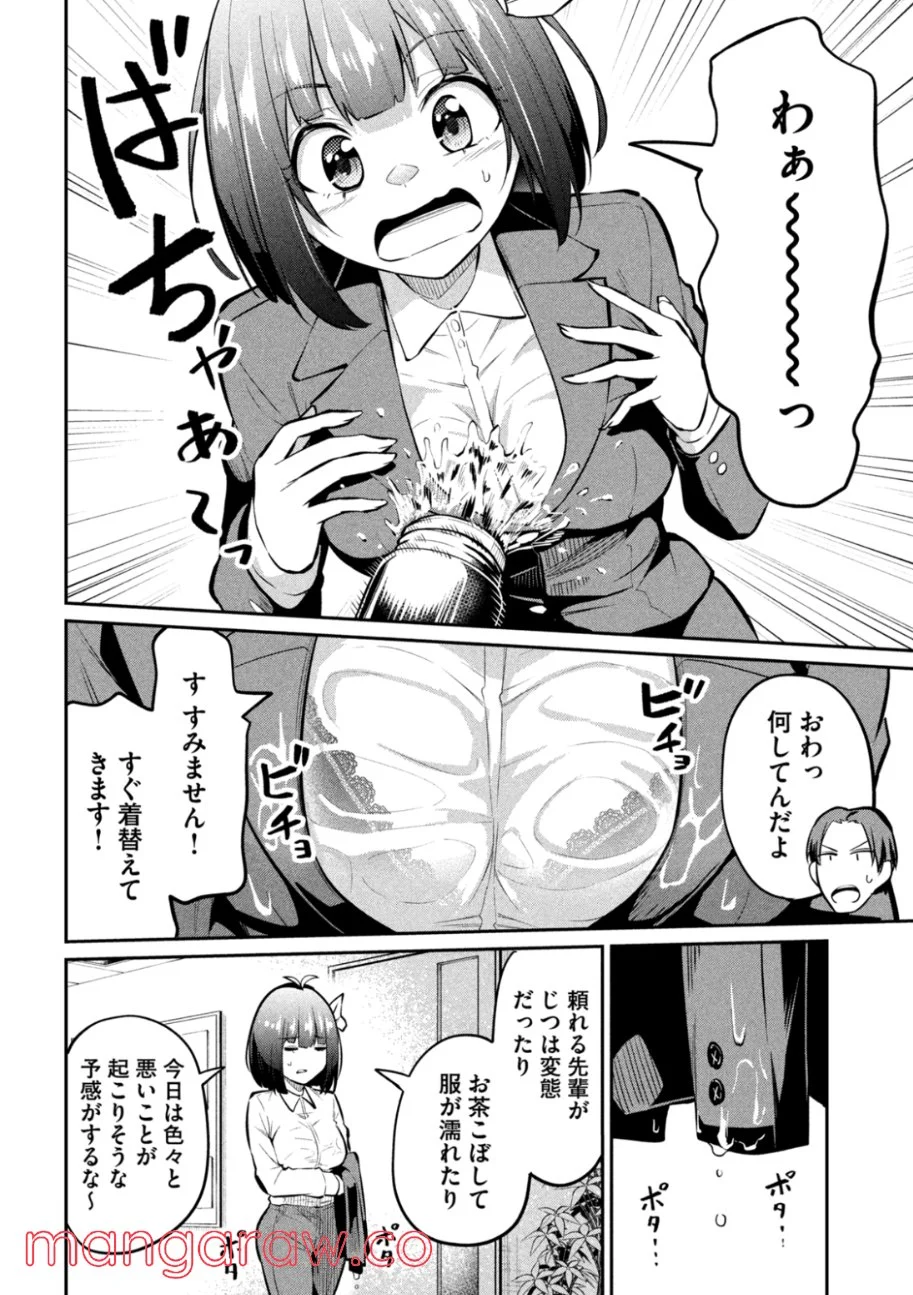 P4