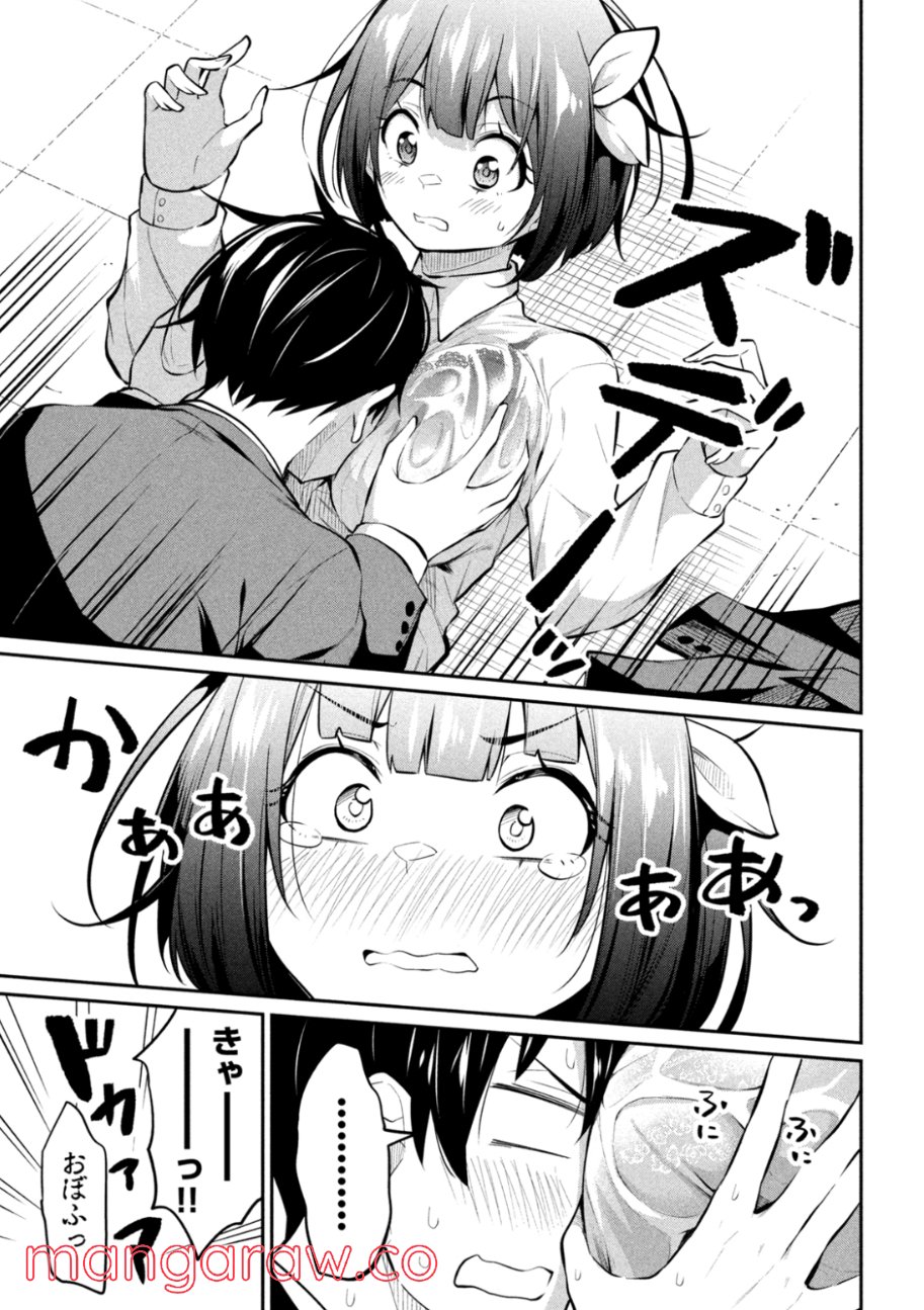 P9