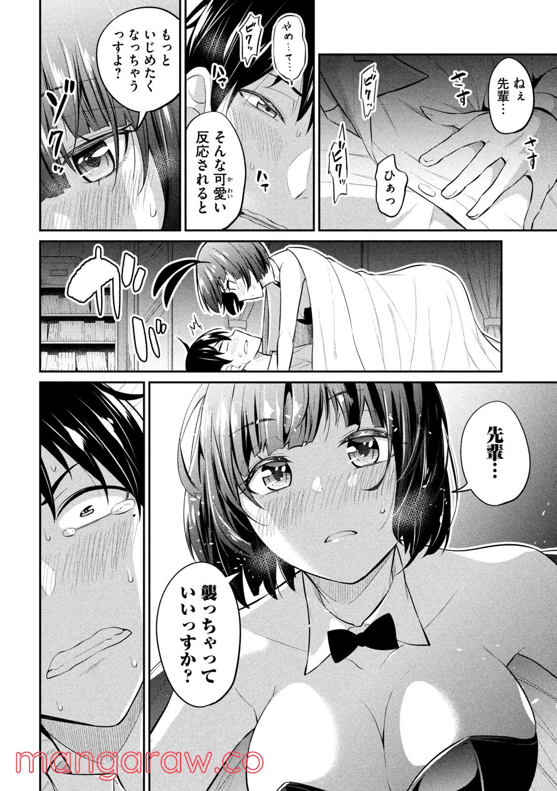 P18