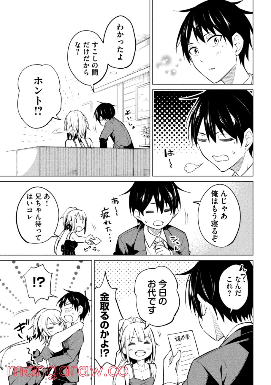 P29
