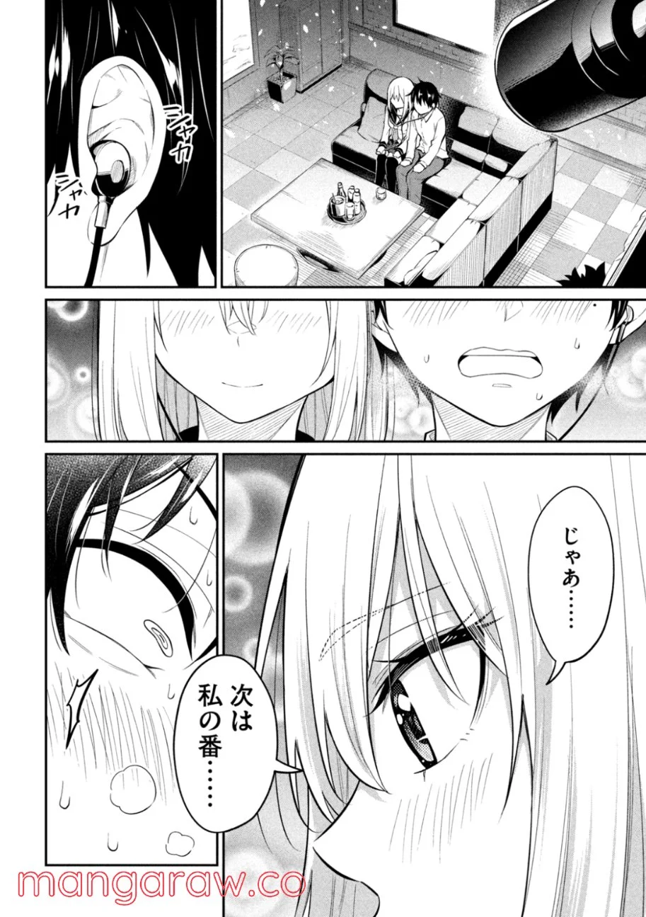 P14