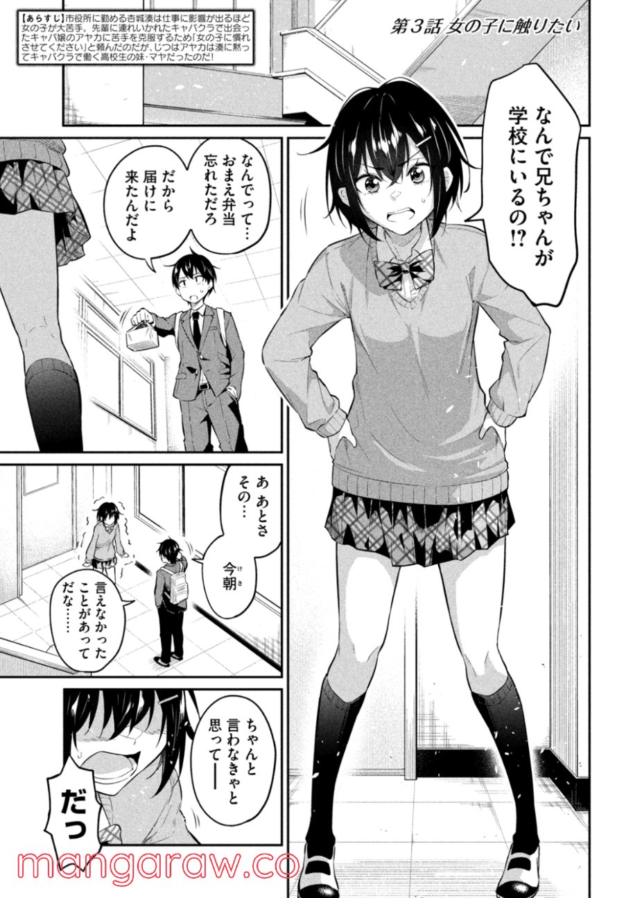 P3