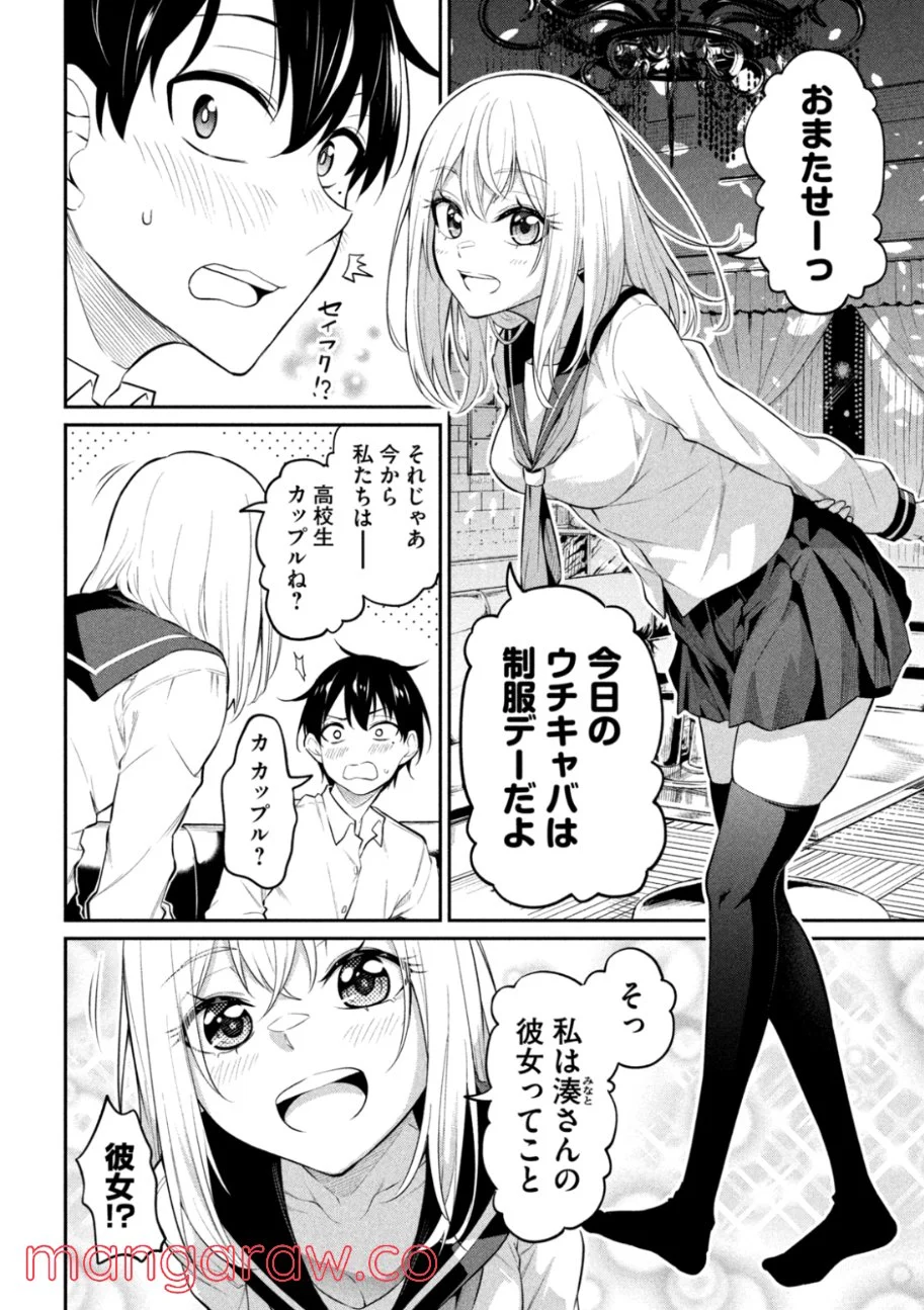P8