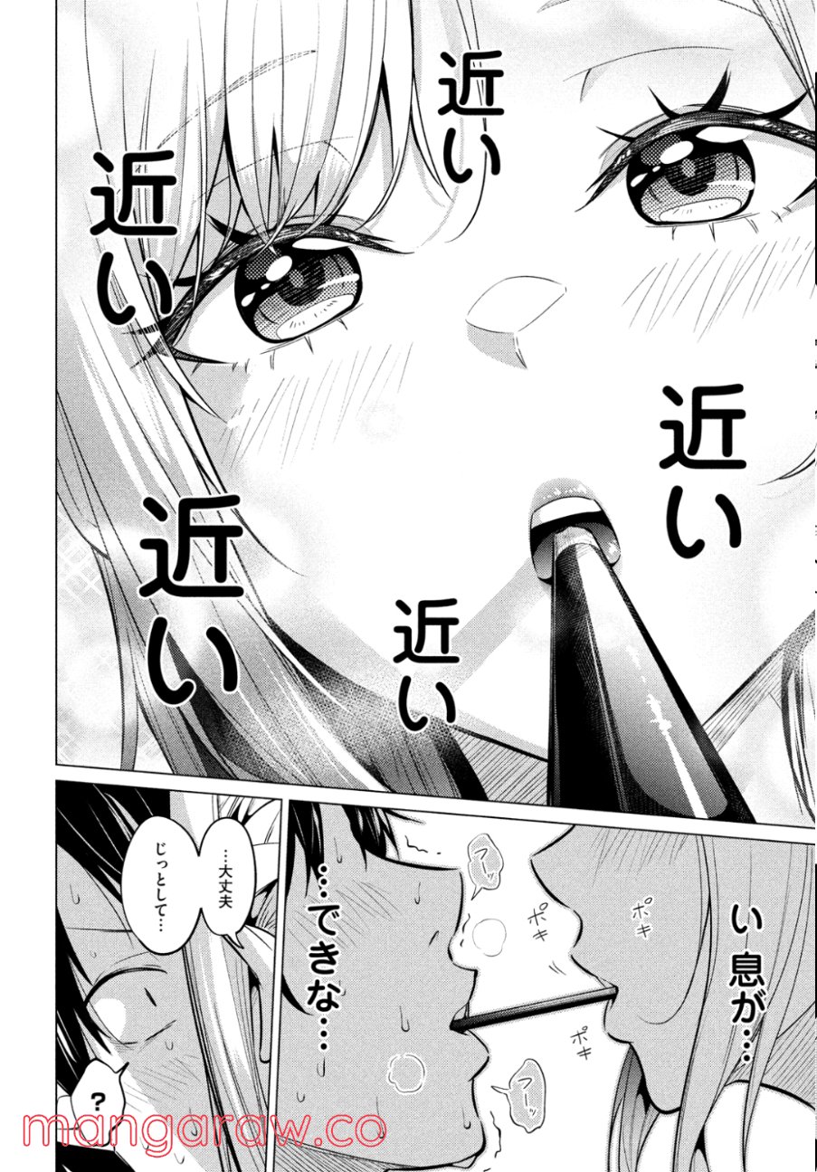 P39