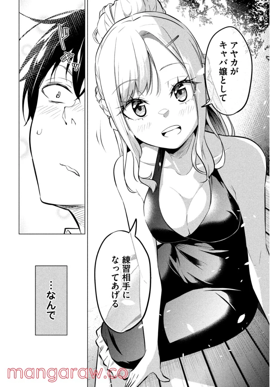 P49