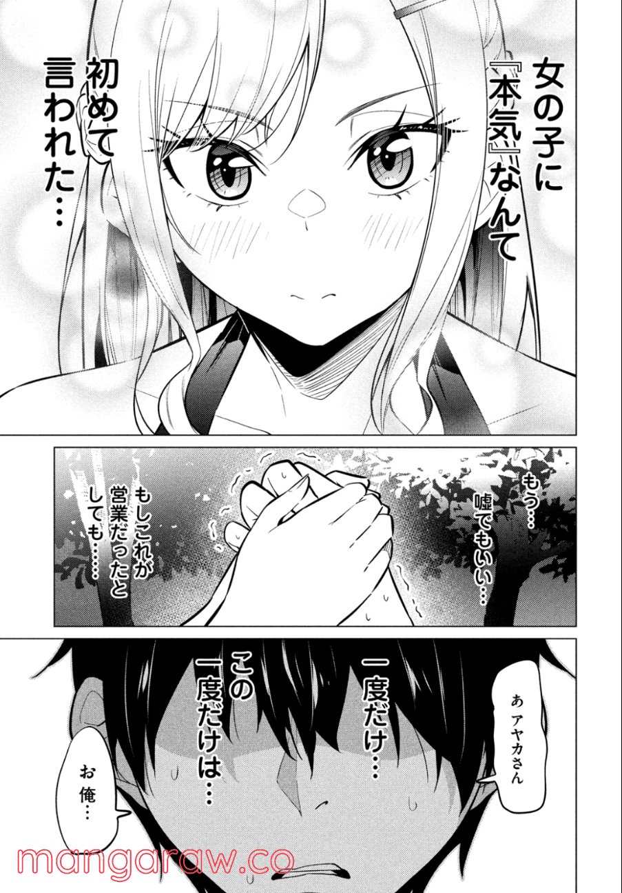 P52