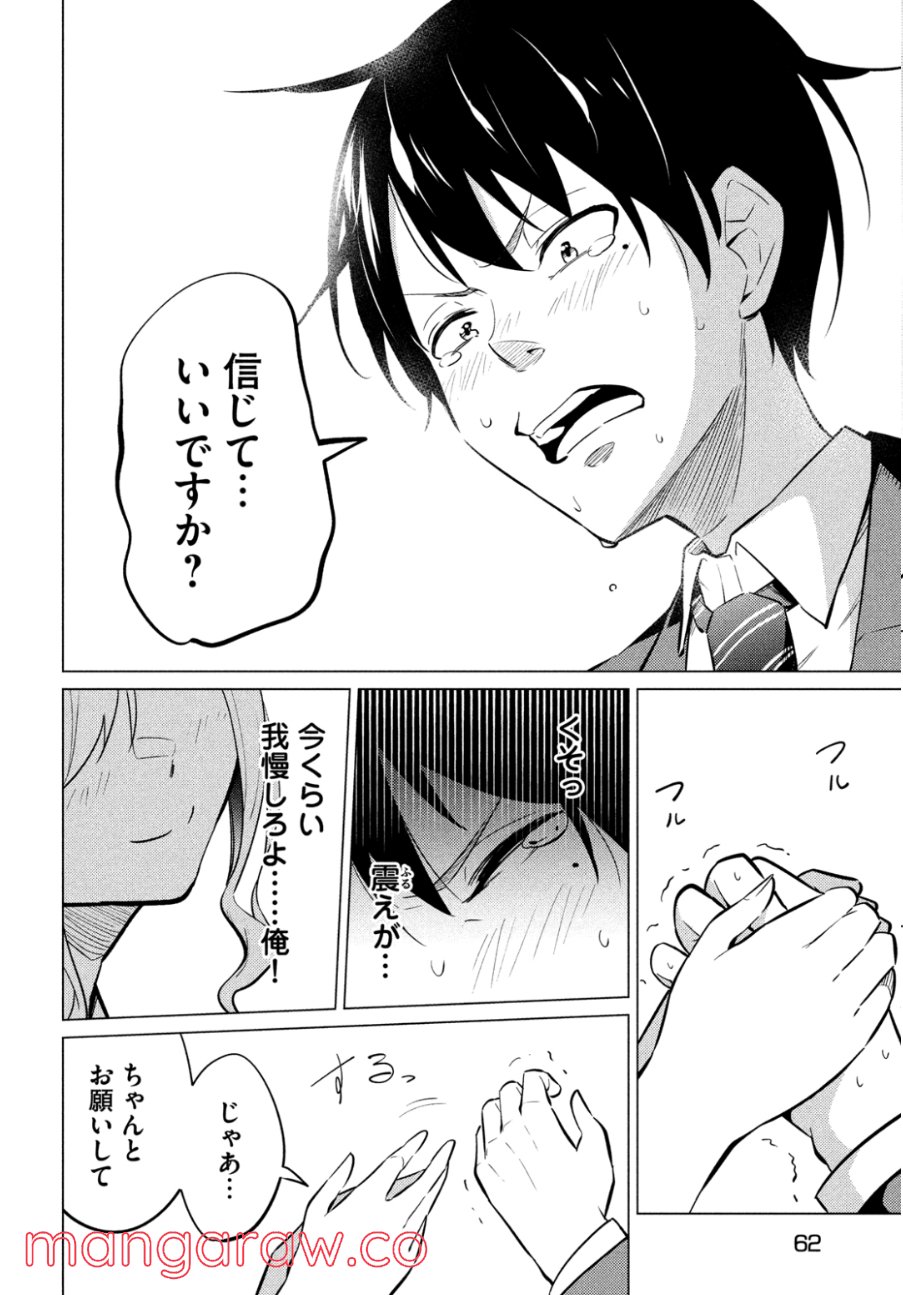 P53