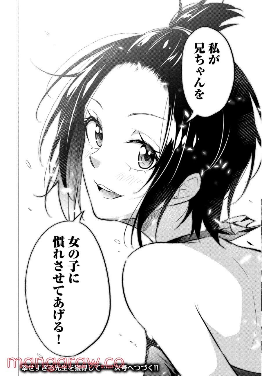 P59