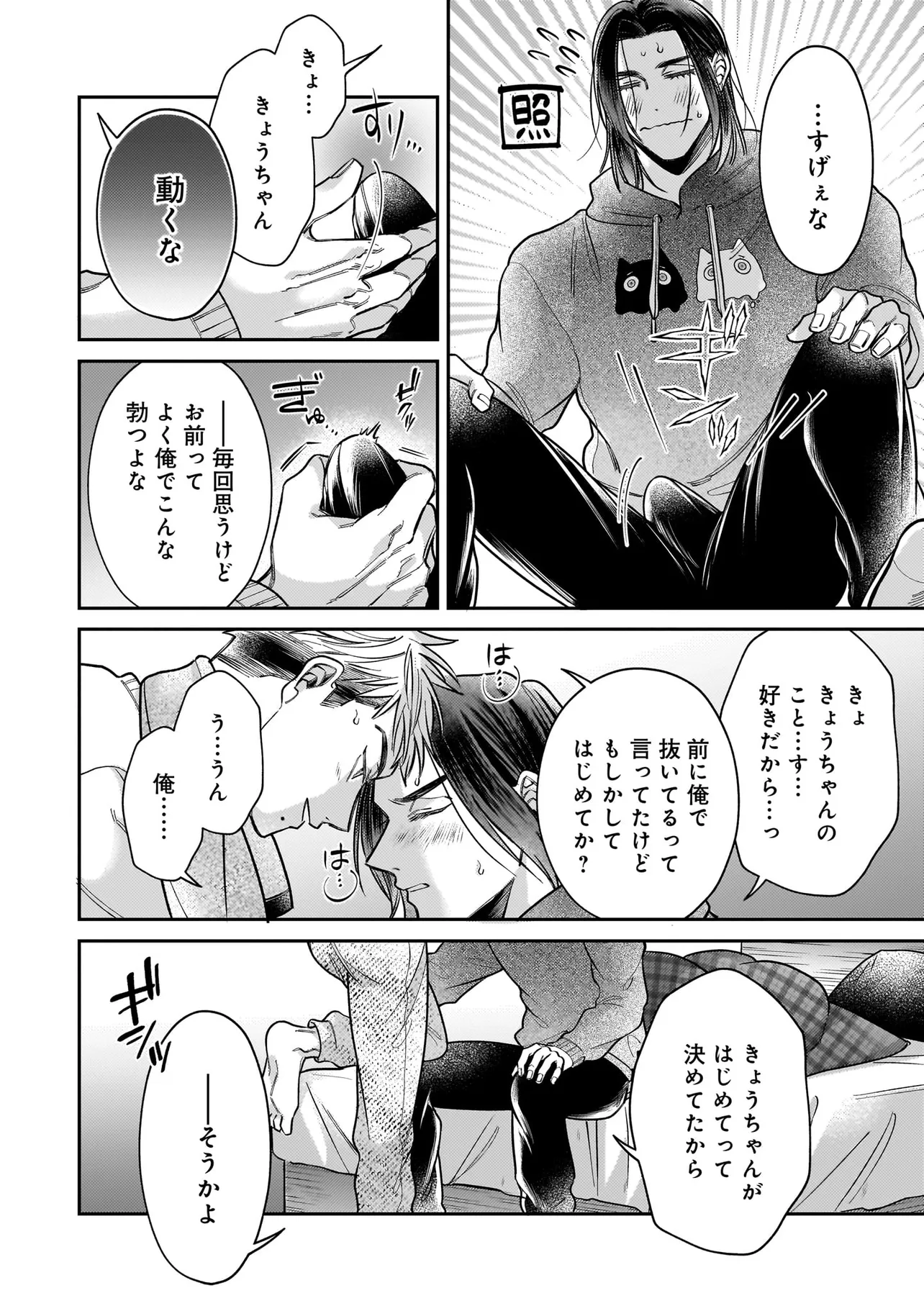 P38