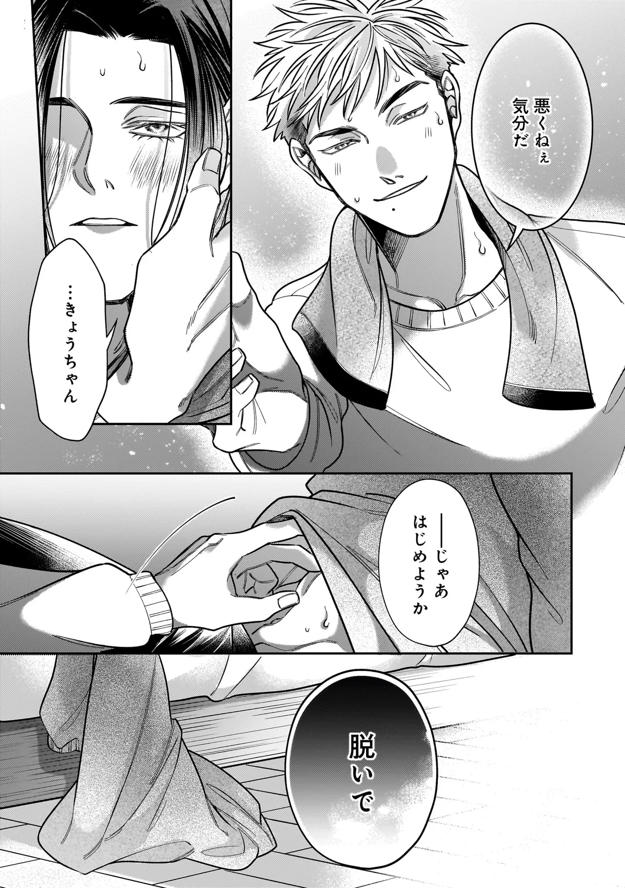 P39