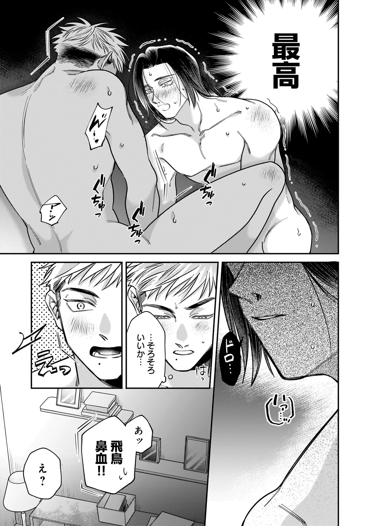 P43