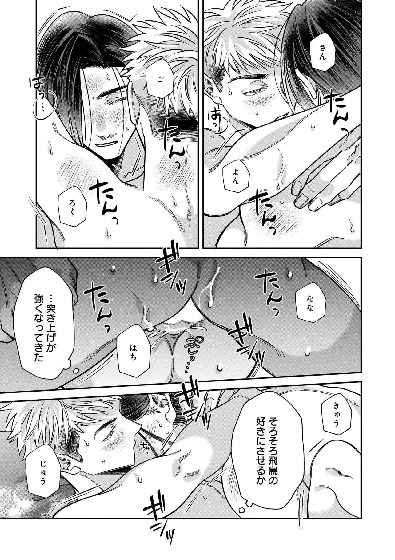 P49