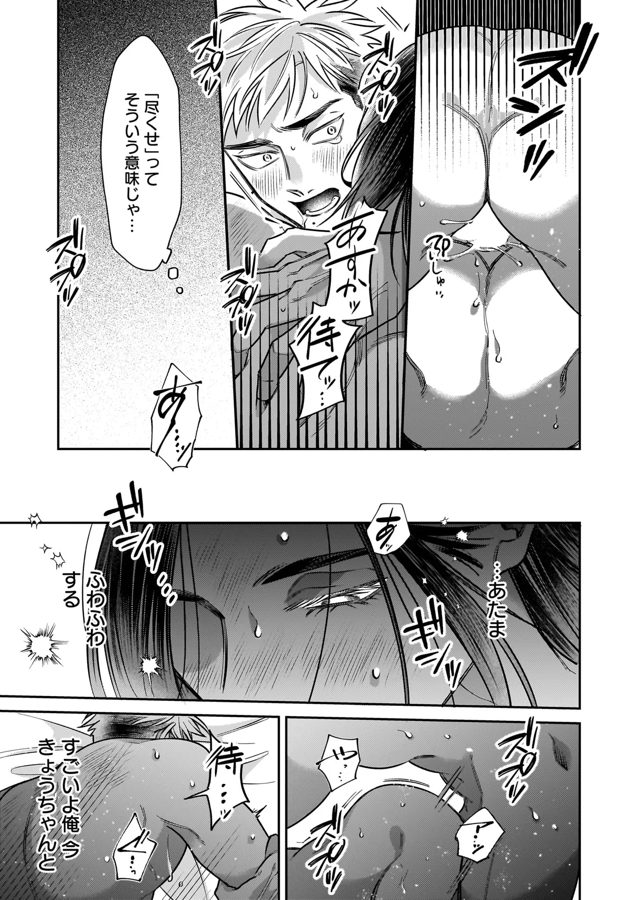 P53