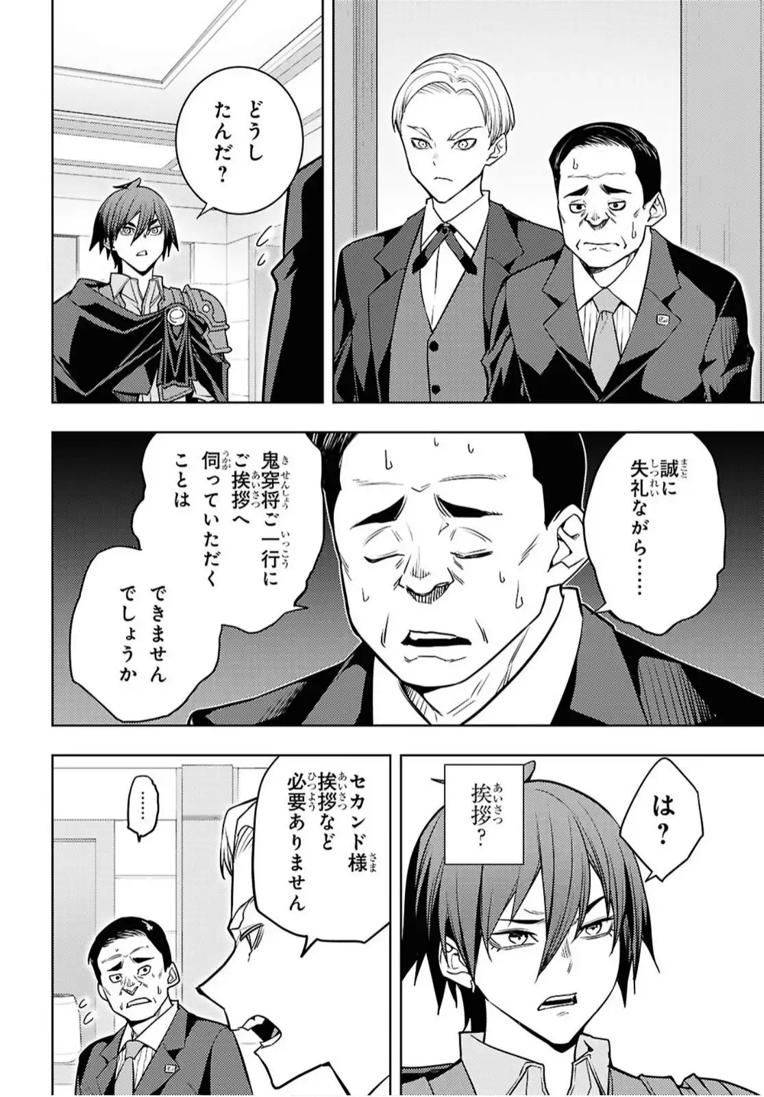 P26