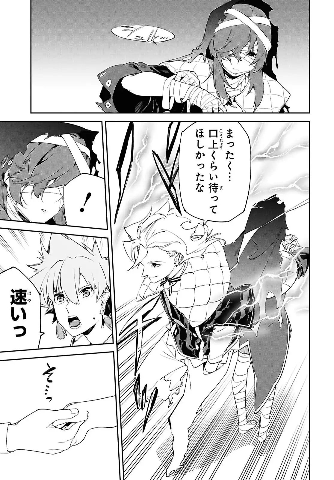 P25