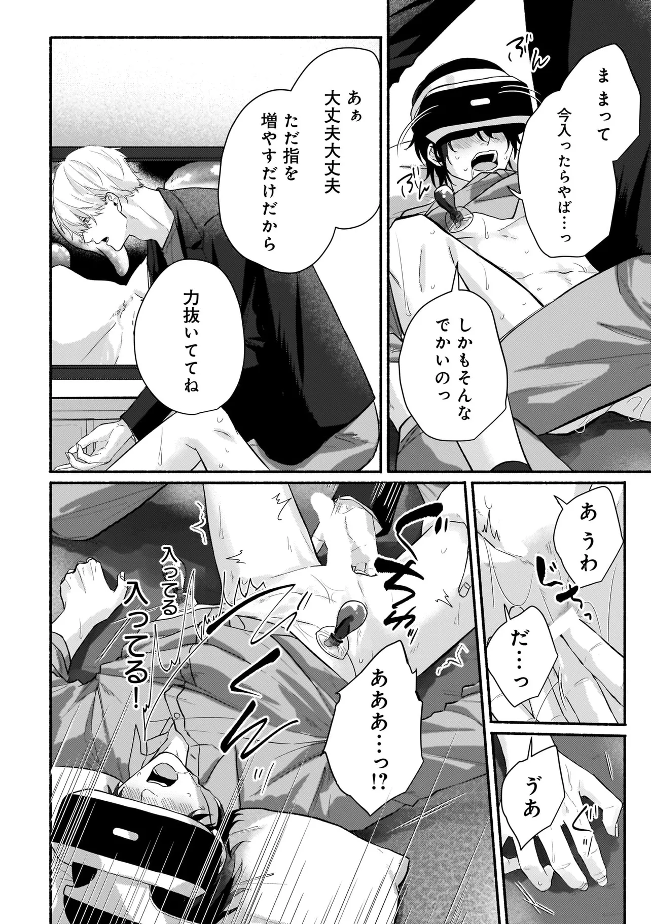 P20