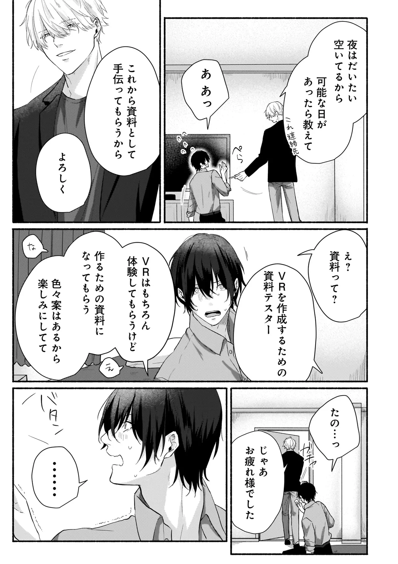 P27