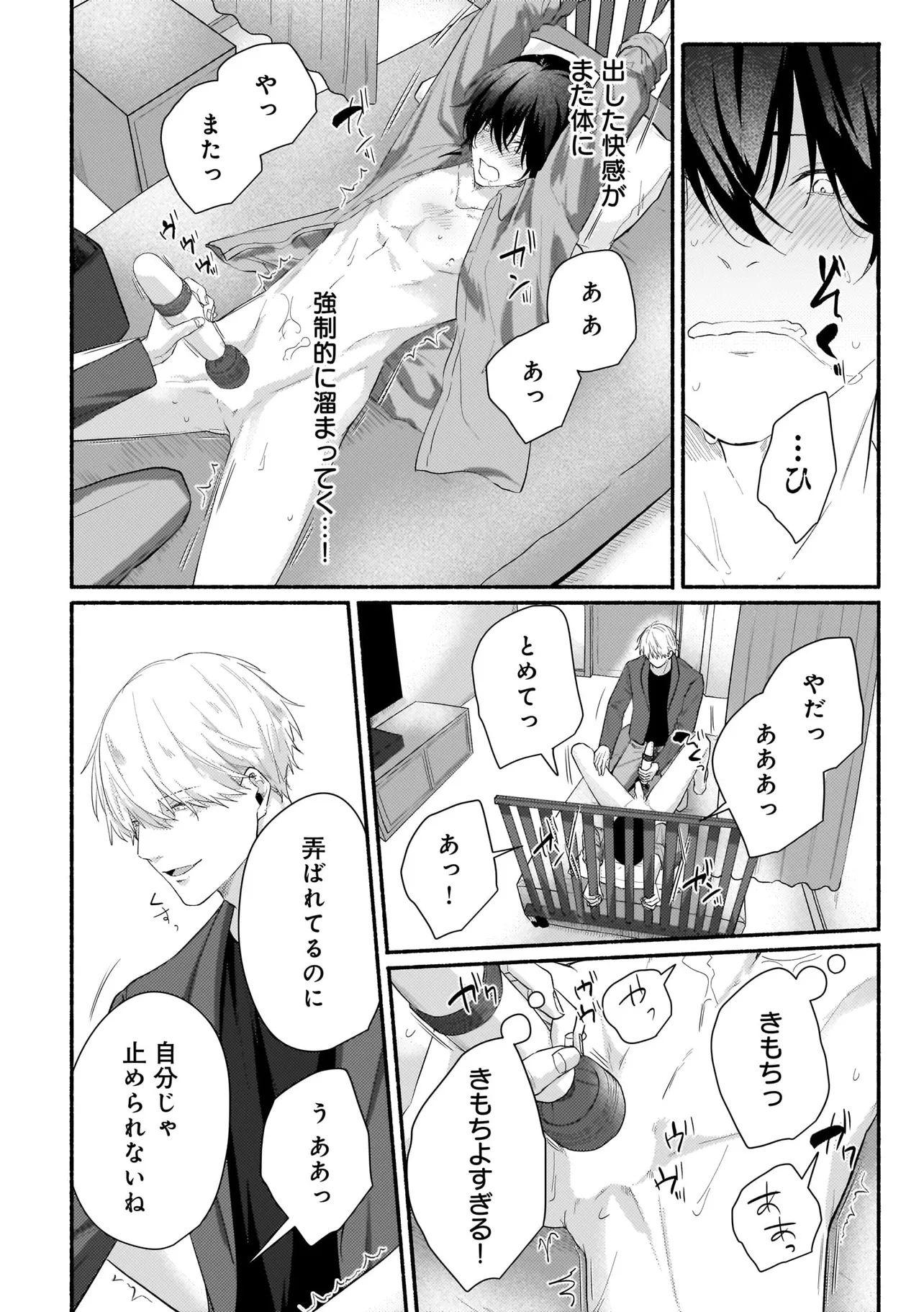 P23