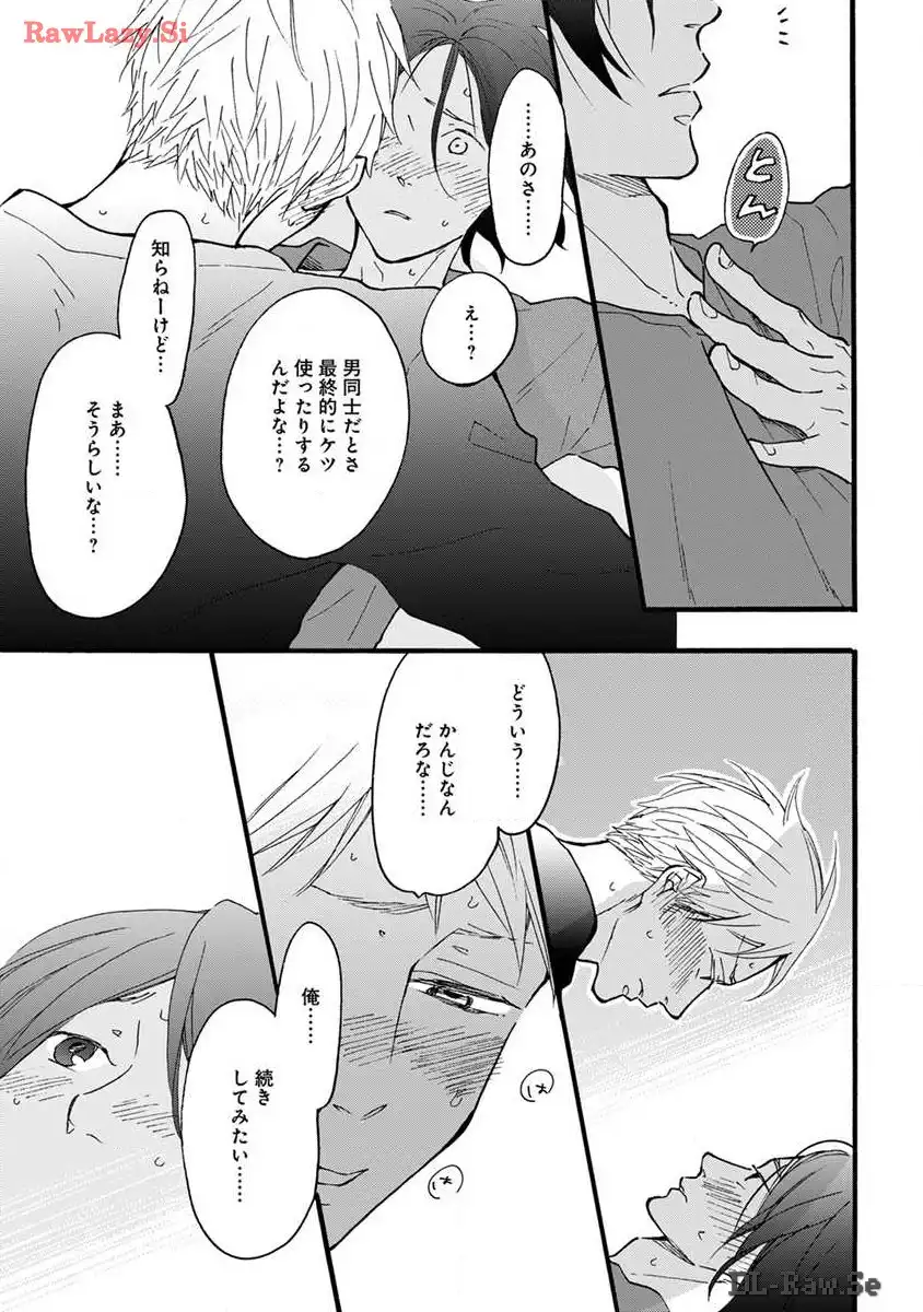 P25