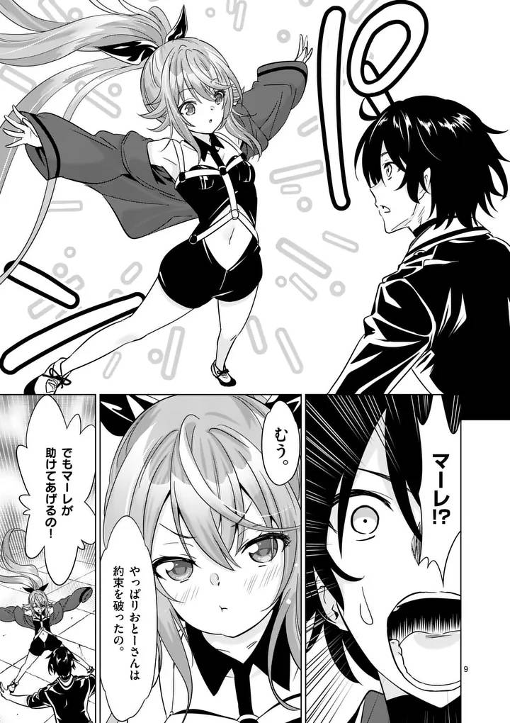 P9