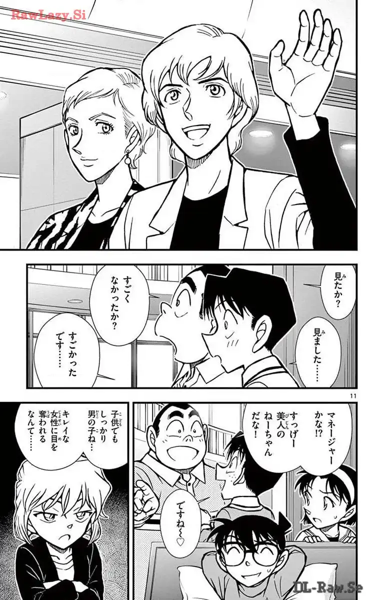P11