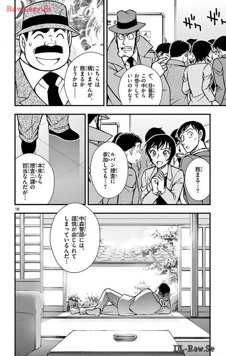 P18