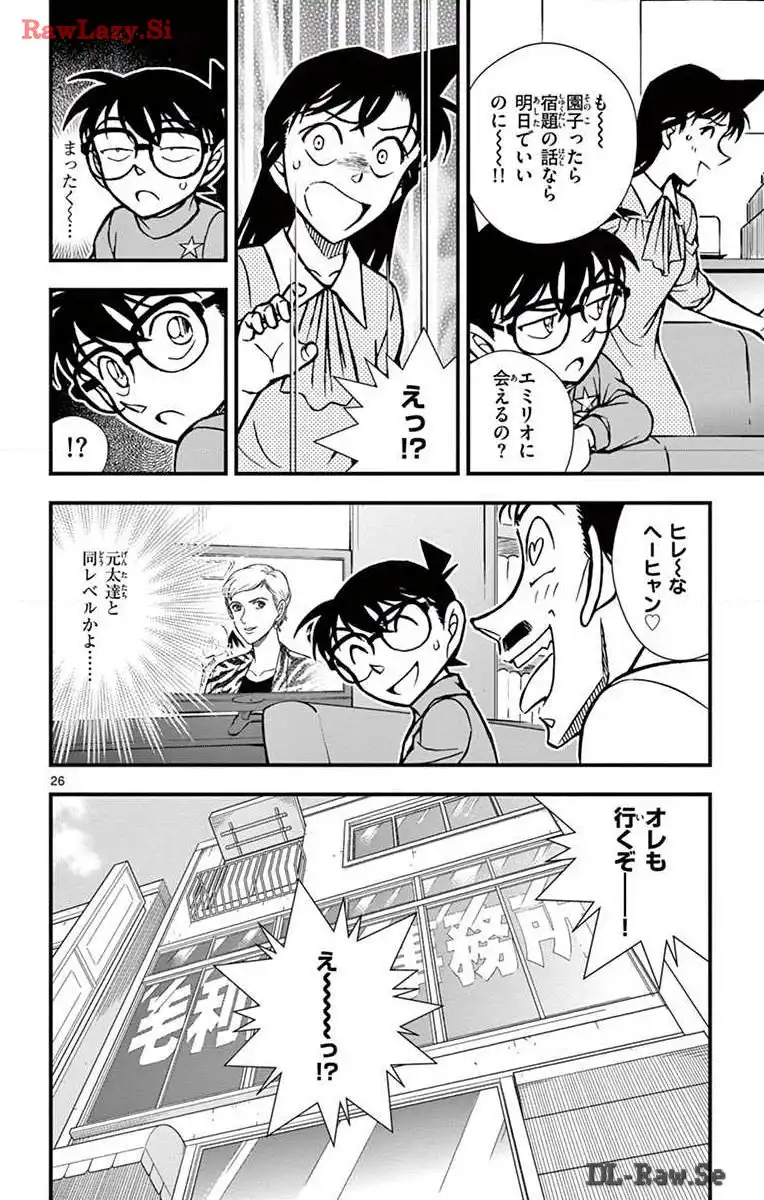 P26