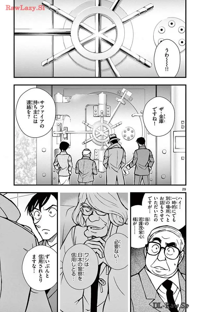 P29