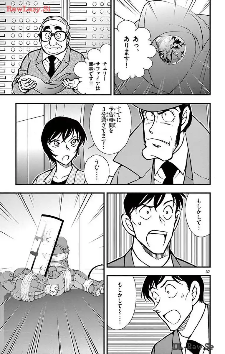P37