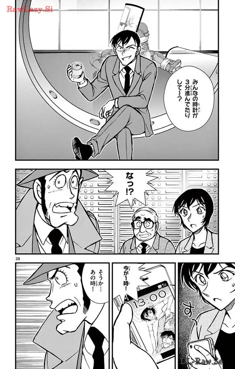 P38