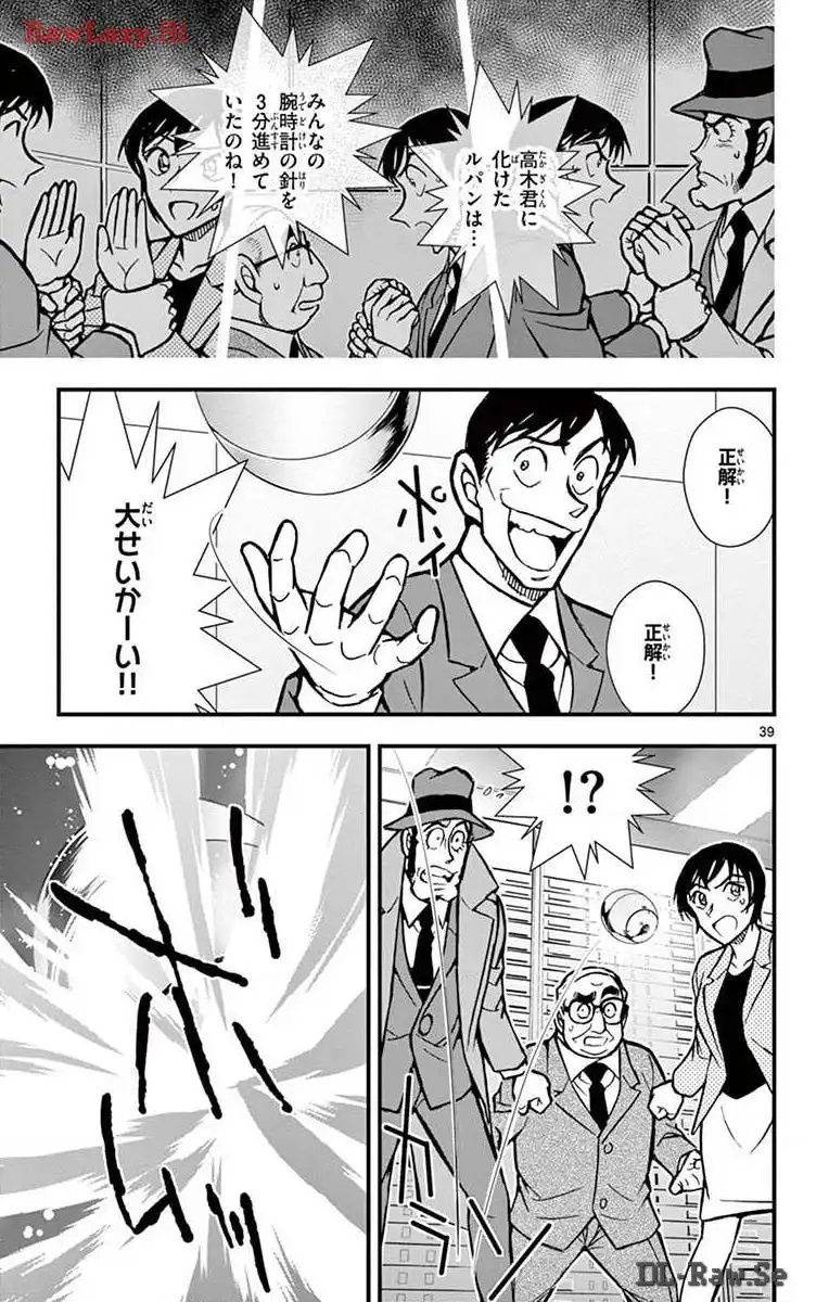 P39