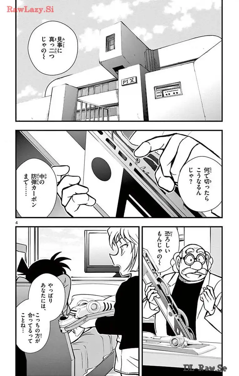 P4