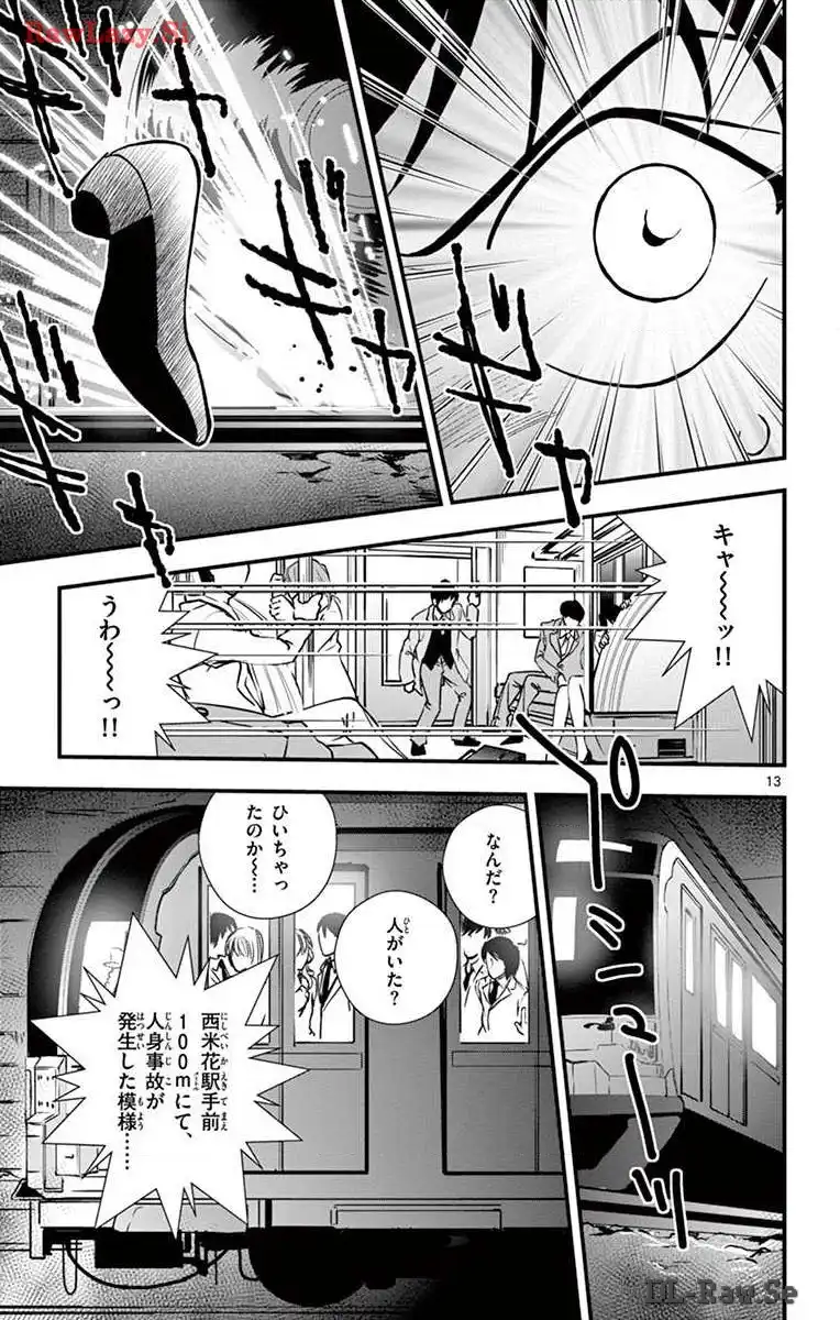 P13