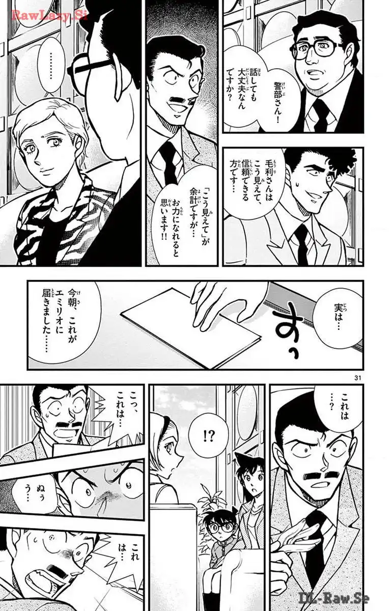 P31