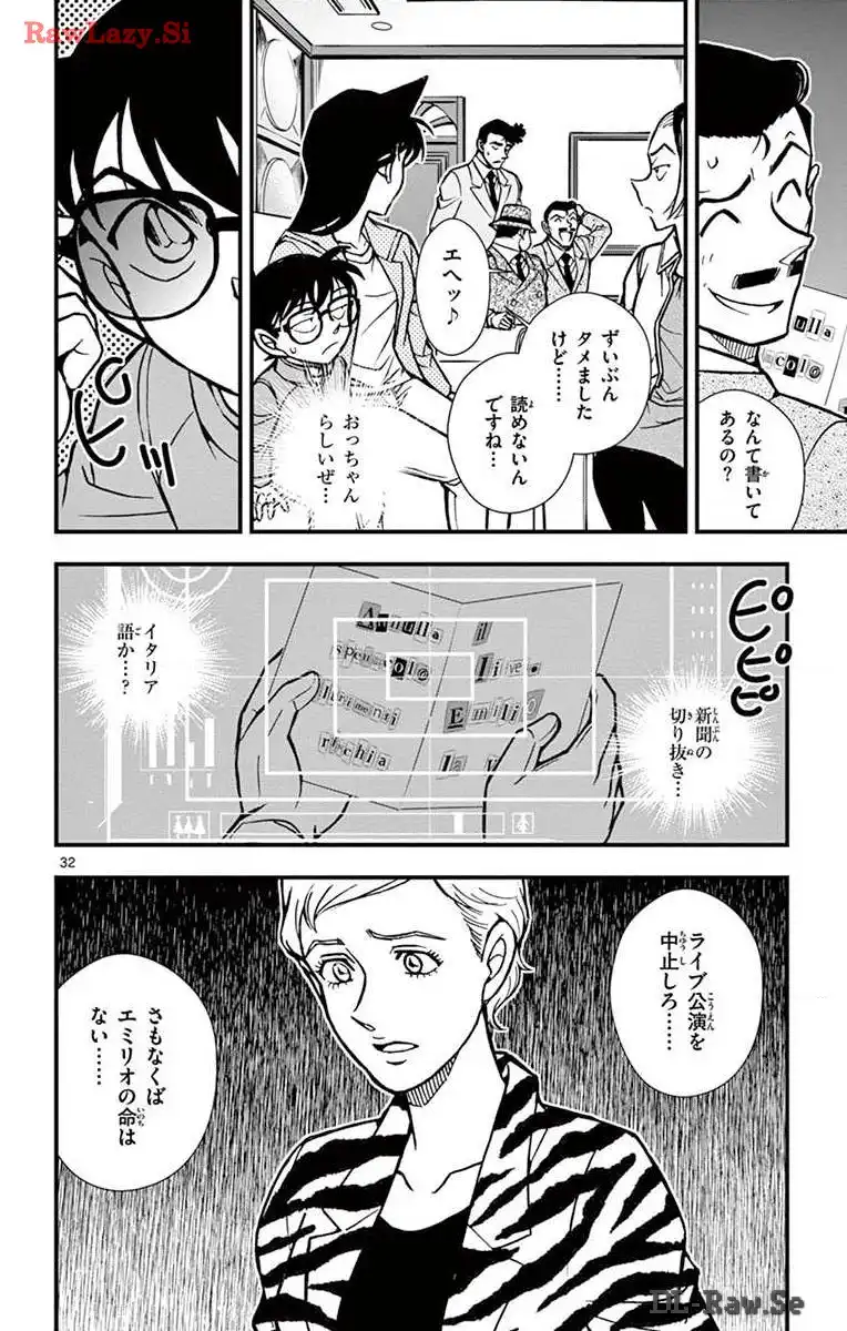 P32