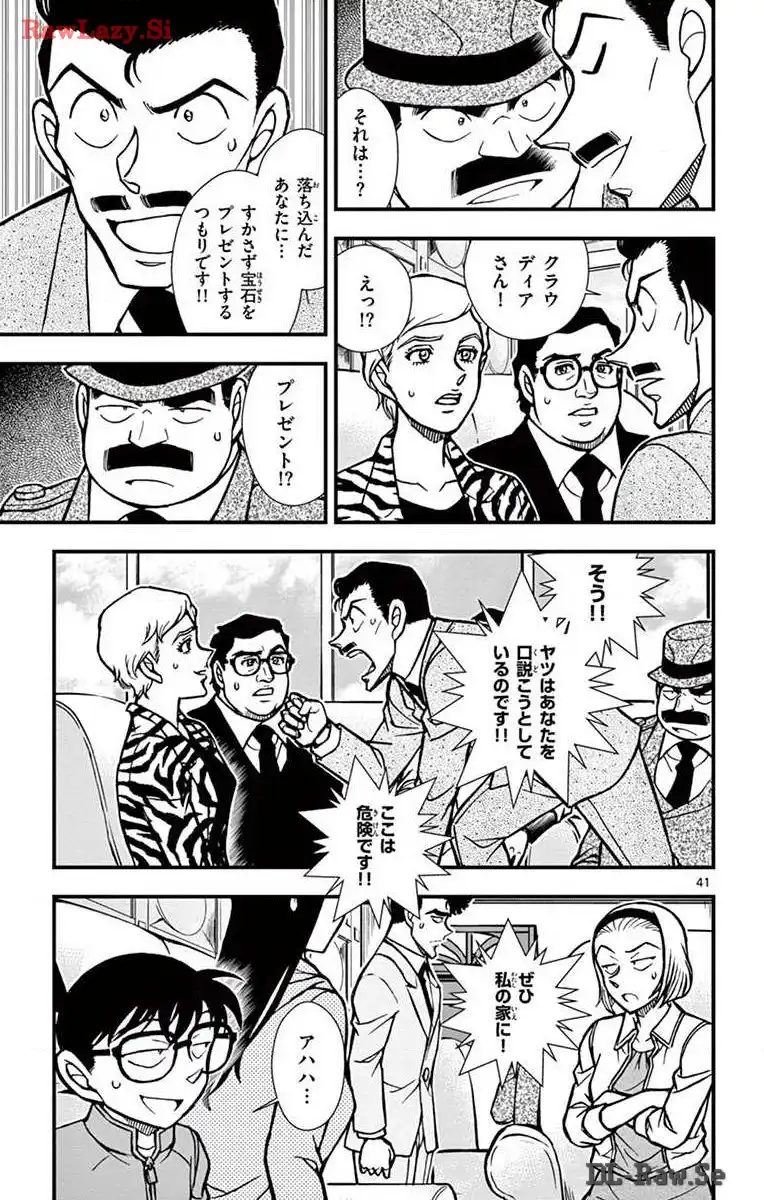 P41