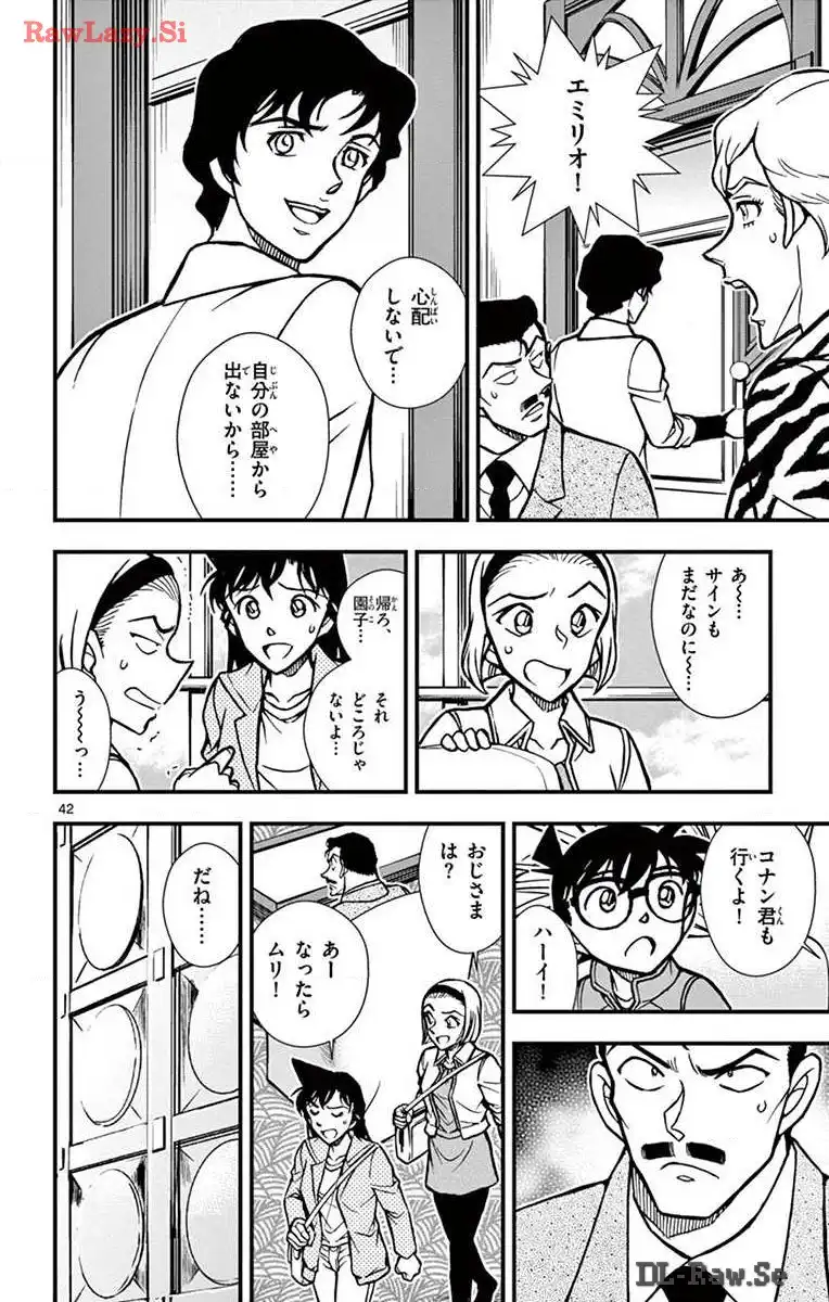 P42