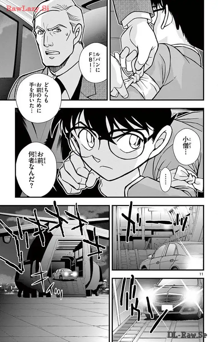 P11